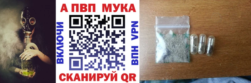 Названия наркотиков Кирс A PVP  ГЕРОИН  Канабис  Галлюциногенные грибы  ГАШ  Амфетамин 