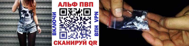 НБОМе Кирс