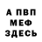 Амфетамин 98% Riot 994