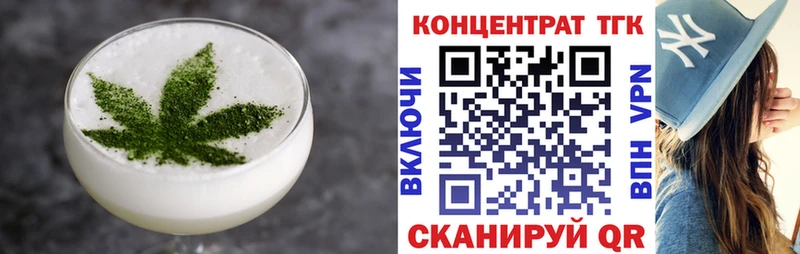 Еда ТГК марихуана  Кирс 