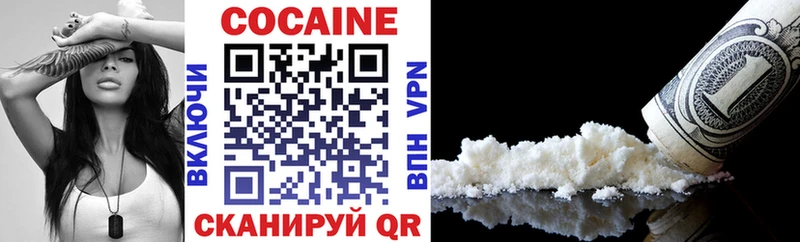 КОКАИН 98%  дарнет шоп  Кирс 