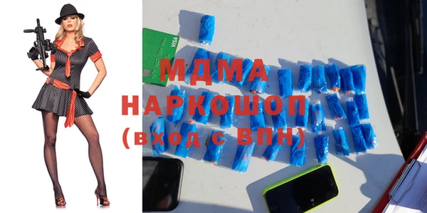 синтетический гашиш Киреевск