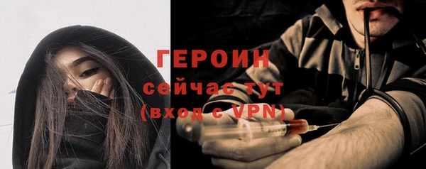 героин Кинешма