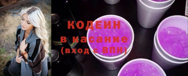 амфетамин Протвино