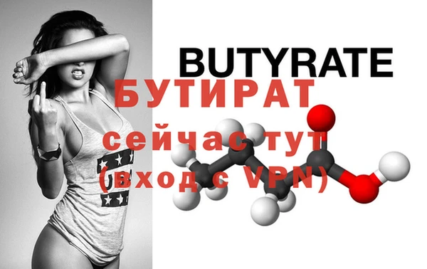 COCAINE Касимов