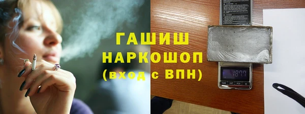 дживик Каменка