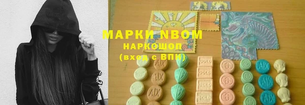 соль курить ск Карпинск