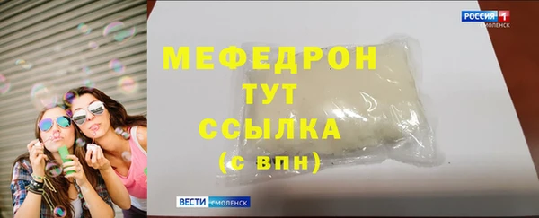 mdma Каменногорск