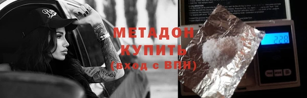 соль курить ск Карпинск