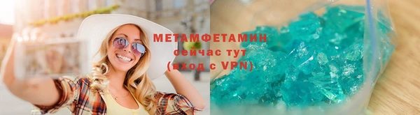 соль курить ск Карпинск