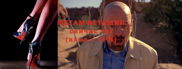 альфа пвп Карталы