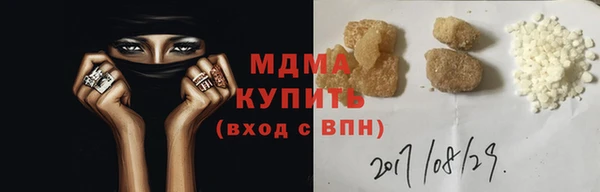 соль курить ск Карпинск