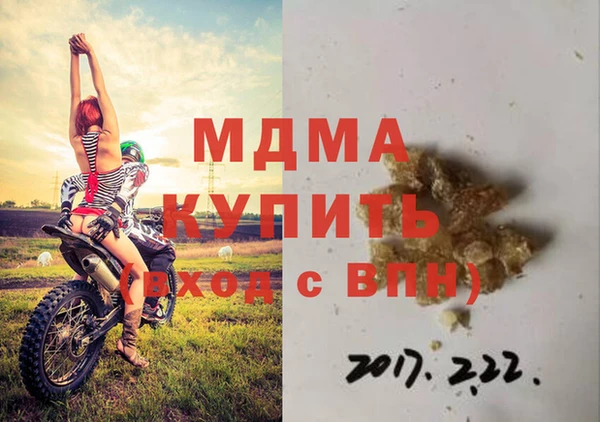 героин Кинешма