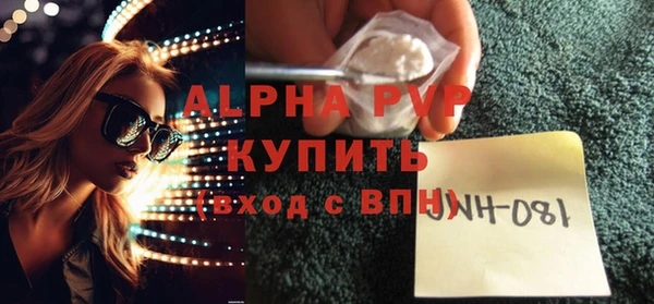 альфа пвп Карталы