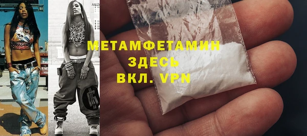 спиды Приозерск
