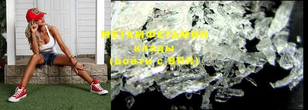 синтетический гашиш Киреевск