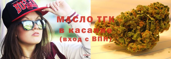 соль курить ск Карпинск