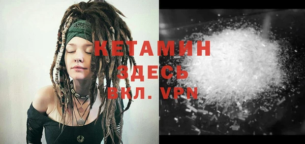 альфа пвп Карталы