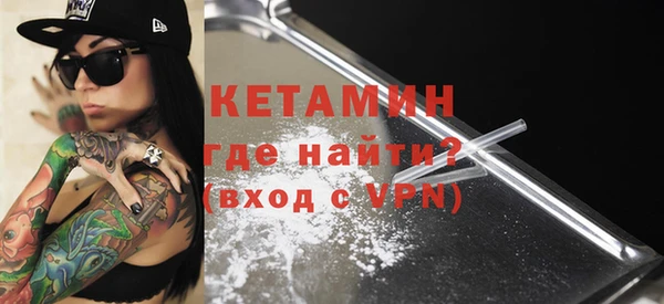 COCAINE Касимов