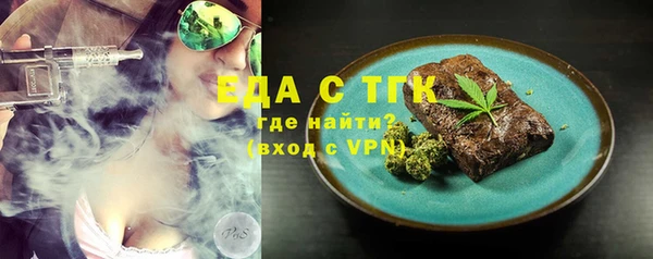 синтетический гашиш Киреевск
