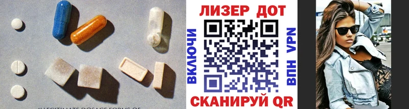 LSD-25 экстази ecstasy  Кирс 