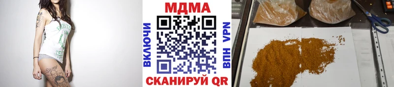 MDMA Molly  OMG зеркало  Кирс  где найти  