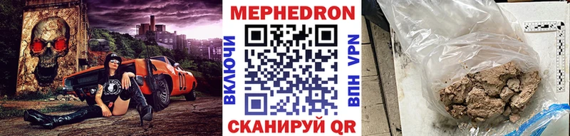 МЕФ кристаллы Кирс