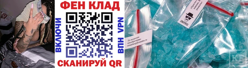 Первитин Methamphetamine  Кирс 