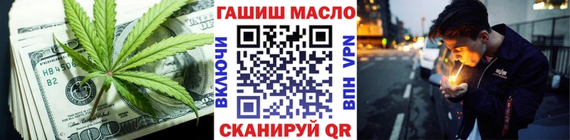 Дистиллят ТГК вейп  omg вход  Кирс 